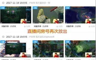 翔霖圈内人爆料视频,幕后真相大起底