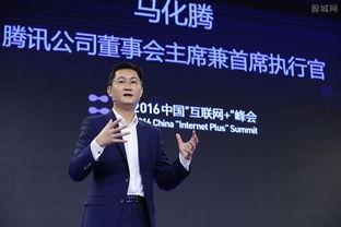 马化腾最新资产爆料视频,财富版图再升级，腾讯帝国新动向