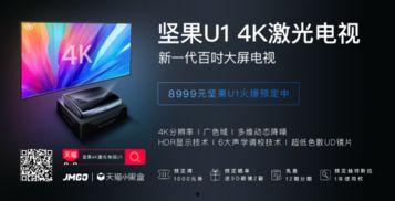 王牌电视最新爆料网站,最新爆料网站深度解析