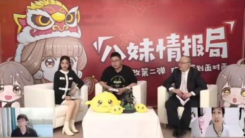 娱乐主播大爆料,大爆料背后的惊人真相