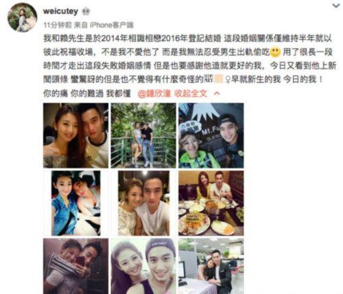 湖南前妻爆料视频播放,揭秘婚姻背后的真相
