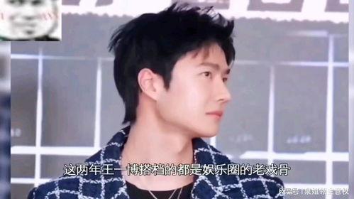 娱乐吃瓜酱爷是谁