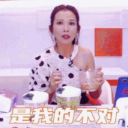 杭州娱乐主播吃瓜,揭秘娱乐圈幕后风云