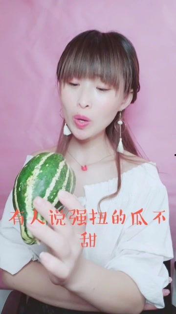 娱乐吃瓜酱我的状态